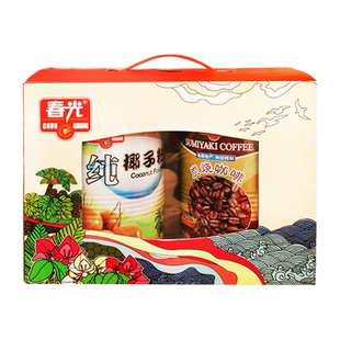 海南特产春光2罐装礼盒 春光好礼椰子粉咖啡 随心搭配 年货送礼