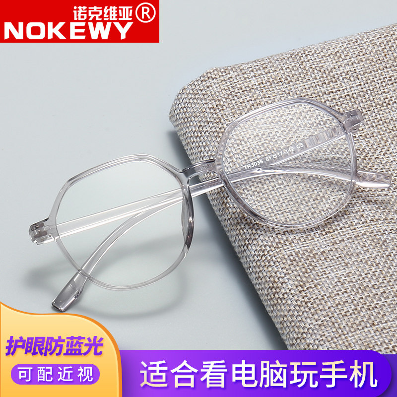 新款韩版大框防蓝光眼镜潮女透明近视眼睛抗辐射网红无度数平光镜