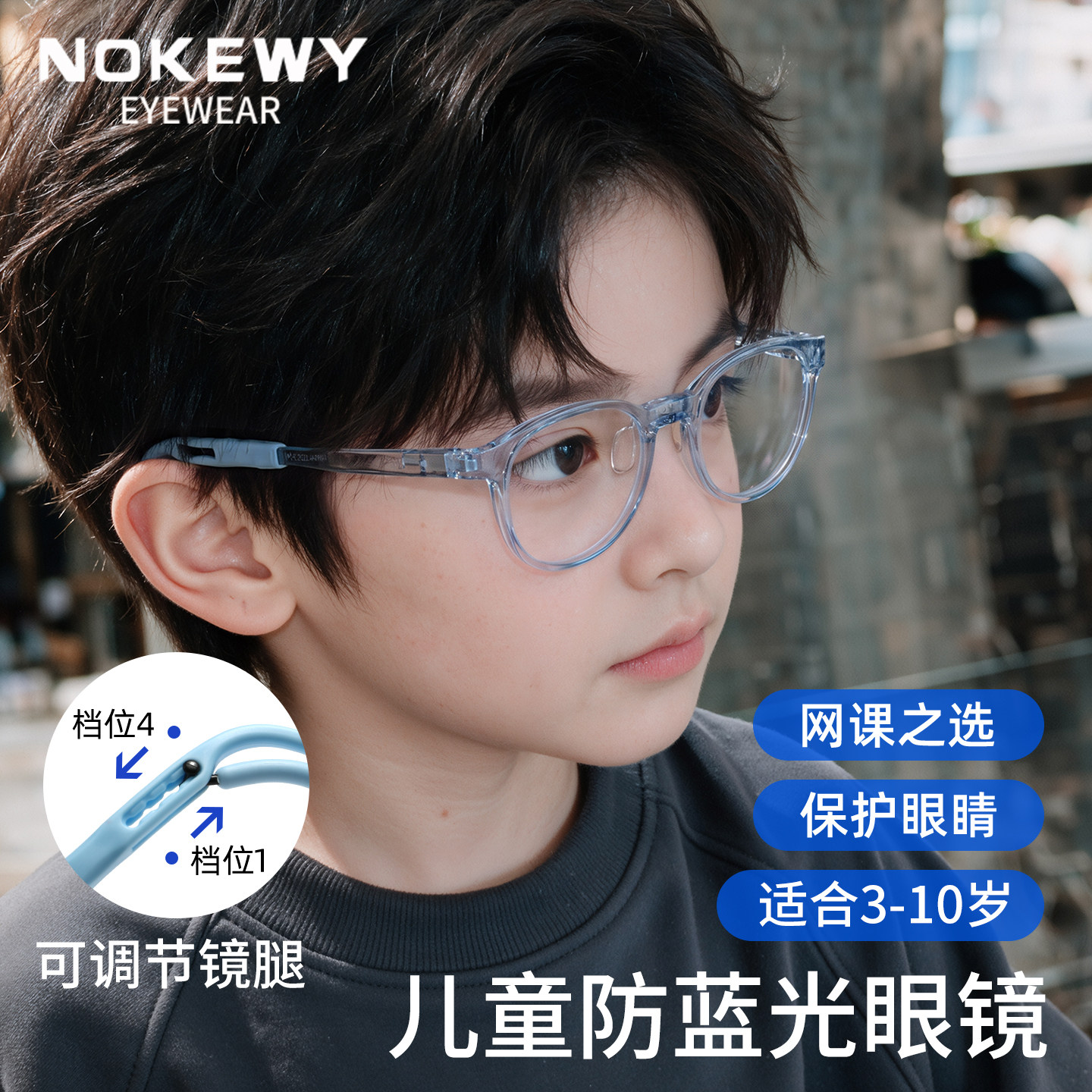 儿童近视眼镜男童专业抗防蓝光辐射护眼女小孩学生平光眼镜框配镜