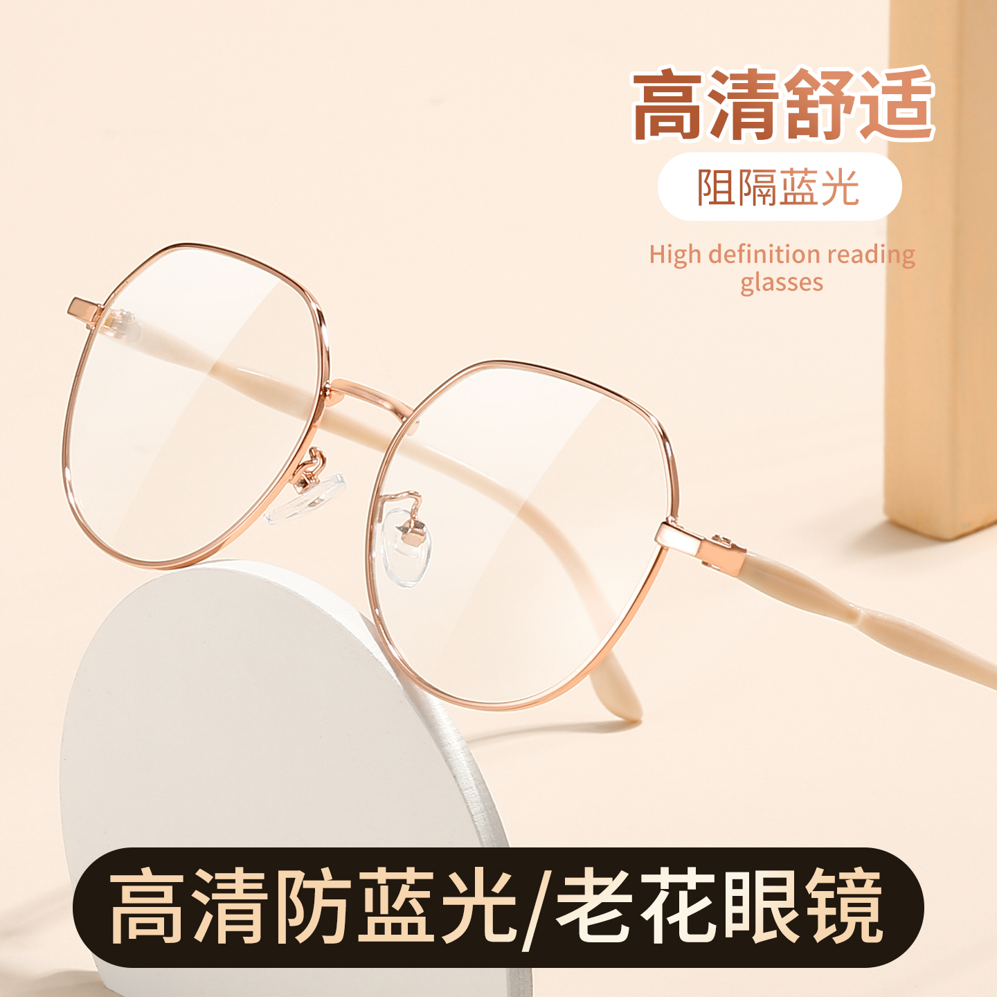 老花镜女高档品牌正品中老年防蓝光超轻高清老人年轻洋气老光眼镜