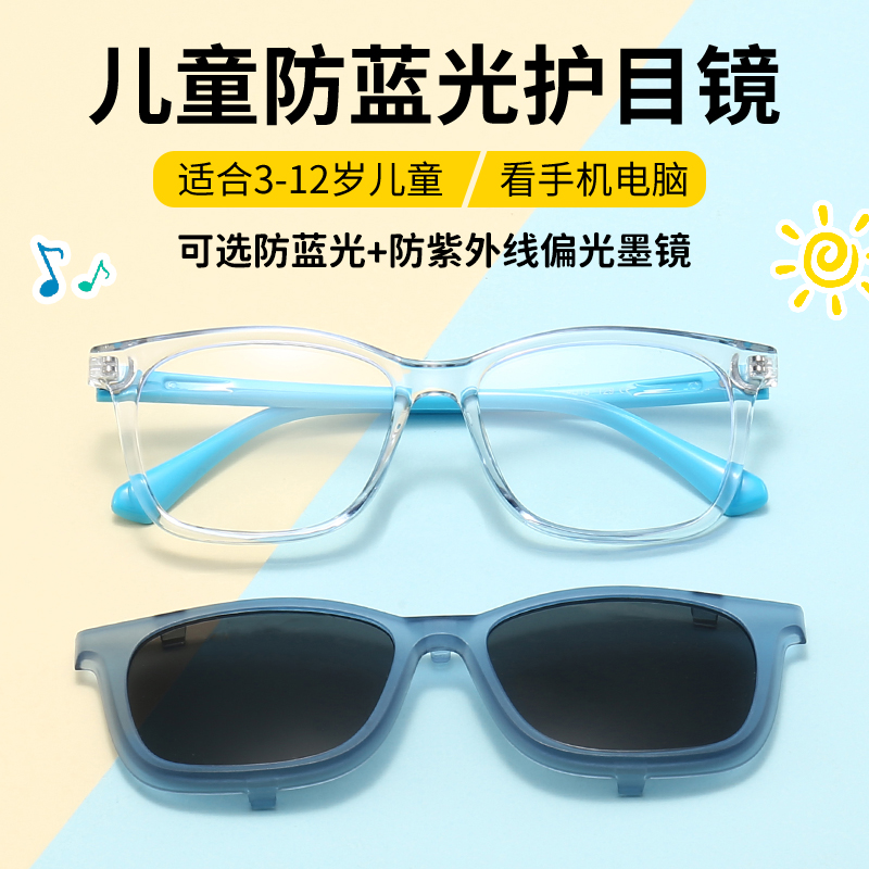 诺克维亚方形通用防蓝光眼镜架