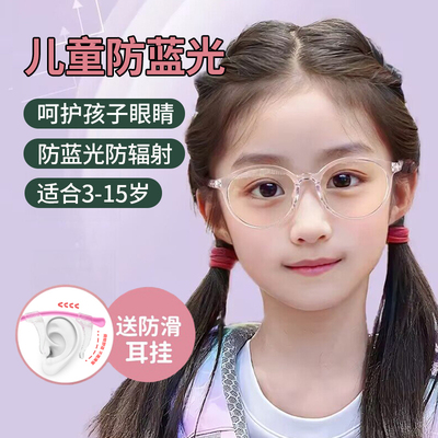 NOKEWY圆框时尚通用防蓝光眼镜