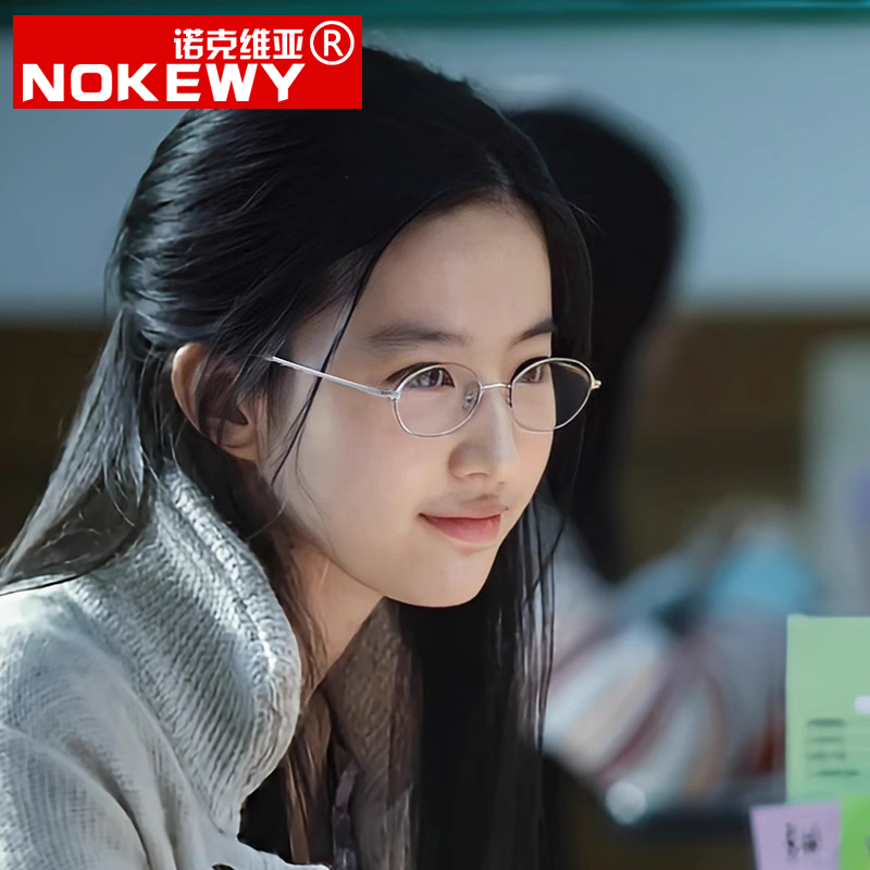 诺克维亚女性小清新金属近视眼镜