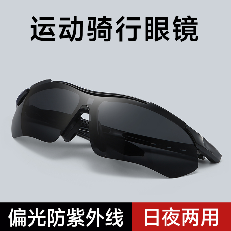 诺克维亚运动墨镜骑行登山太阳镜