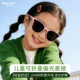 儿童墨镜偏光折叠太阳镜男童女孩宝宝防紫外线眼镜滑雪地时尚 防晒