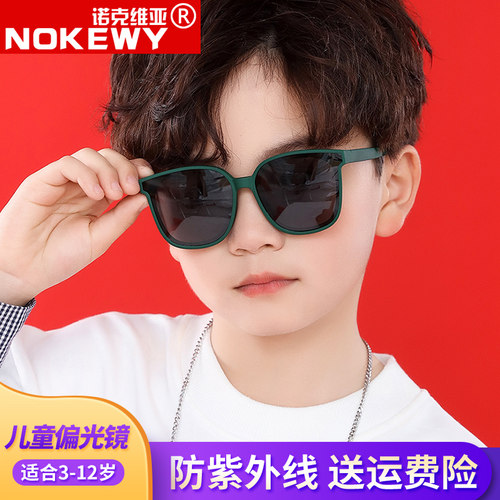 儿童墨镜小孩防紫外线韩版太阳镜