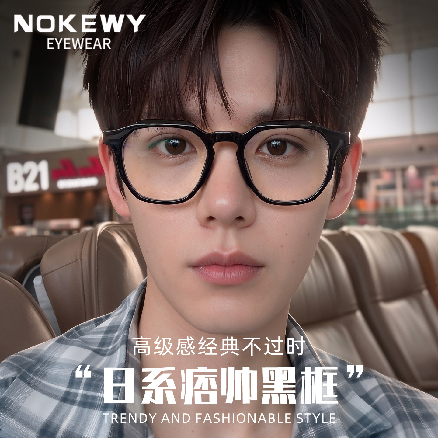 日系黑框眼镜男防蓝光近视专业可配度数板材玳瑁多边变色眼睛镜架
