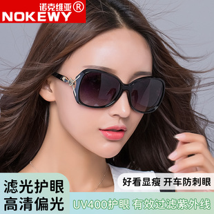 2024新款 太阳镜女士防紫外线眼镜高级感大脸显瘦防晒开车偏光墨镜