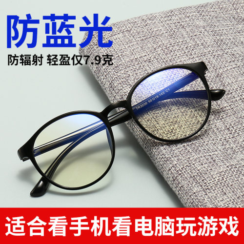 防蓝光圆框眼镜架诺克维亚复古
