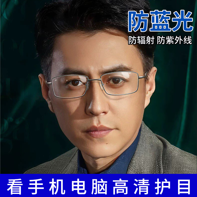 NOKEWY男士商务款防辐射近视眼镜