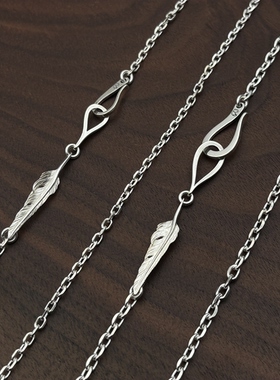 思涵银工坊Larry Smith925纯银羽毛鱼钩链余文乐同款项链日潮项链