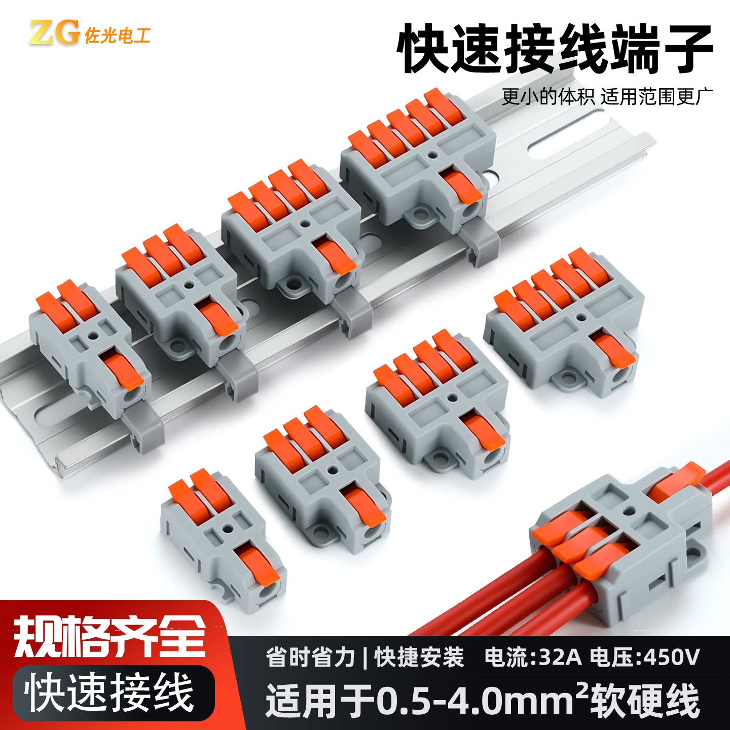 一进二出快速接线端子迷你多进多出对插连接器电线插接接头多功能