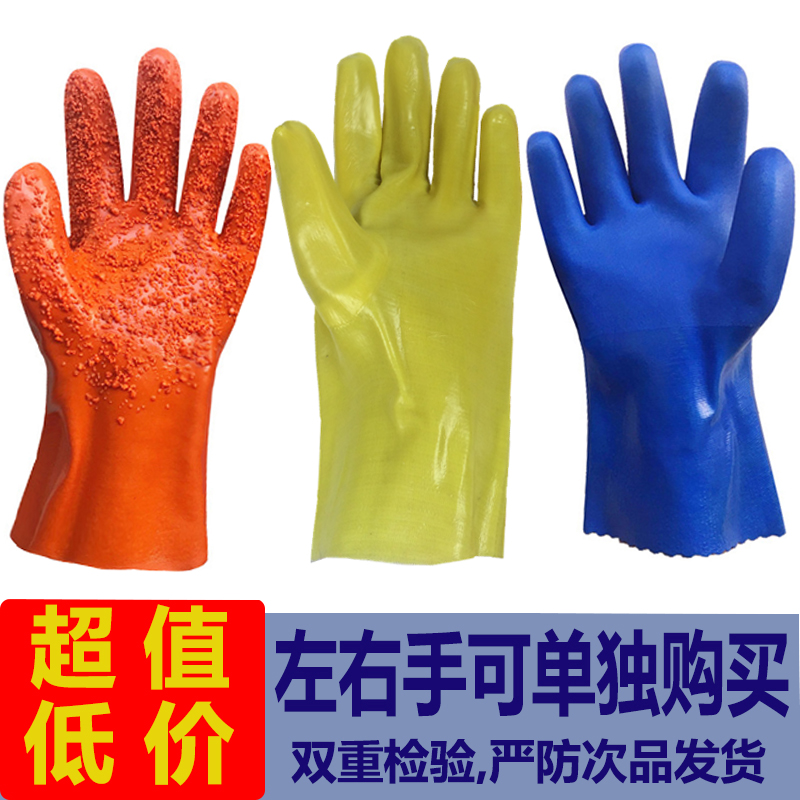 防水橡胶耐磨牛筋加厚杀鱼长手套