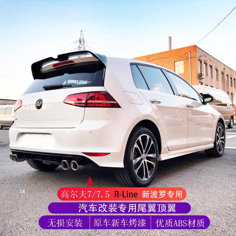 适用于高尔夫7运动款改装尾翼