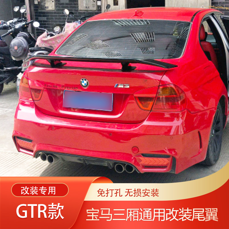 车之娇宝马改装尾翼价格低质量好
