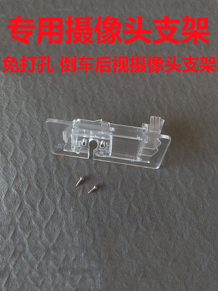 适用于大众蔚领朗境倒车后视摄像车载摄像头