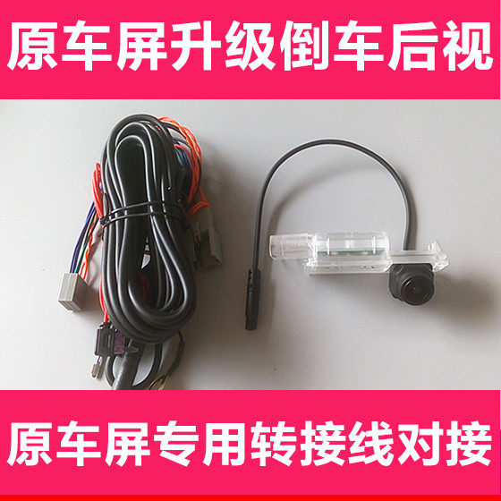 适用于免开通高尔夫凌度迈腾探歌CC尚酷智能CAN数据轨迹倒车后视
