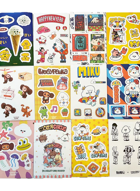 富山商店 往期 原创 随机贴纸10张 - 10x15cm