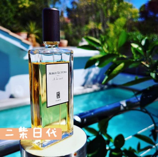 柏林少女玫瑰大写檀香孤女孤儿怨香水小样烟幕林之妩媚八月夜桂花