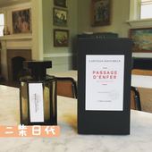 阿蒂仙冥府之路馥郁小偷玫瑰专属你心夏夜清风布列塔尼香水小样