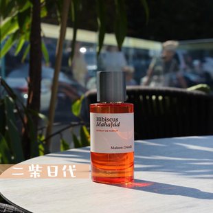 maison crivelli迈森克里维利日焰乌木琥珀色皮肤香水小样丹翠