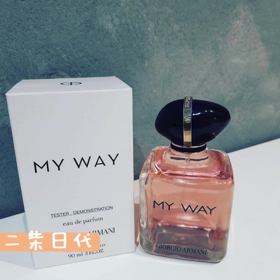 斩男香新款MYWAYQ版