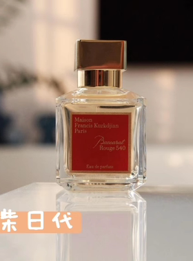 库尔奇a la rose一支玫瑰盛放玫瑰晶红rouge540红瓶香精香水小样