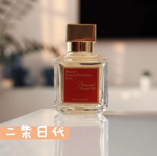 库尔奇a rose一支玫瑰盛放玫瑰晶红rouge540红瓶香精香水小样