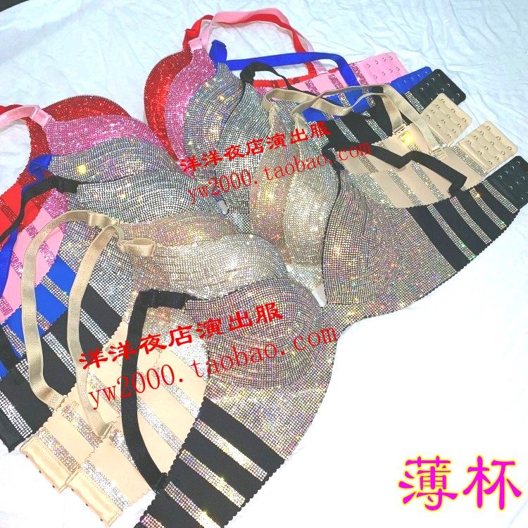 夜店酒吧舞台表演打底DJ 歌手文胸 全钻满钻款C杯薄杯