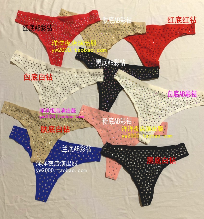 定做夜店酒吧女歌手DJ演出服现代领舞服亮钻T裤 丁字裤红色白色