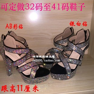 女歌手主持钻鞋 跟高11cm高跟鞋钻鞋钢管舞台演出鞋32码33/43大码