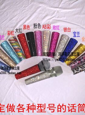 105SM58有线套话筒套