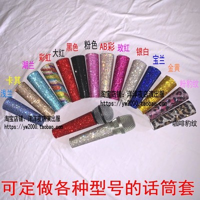 105SM58有线麦克风话筒套