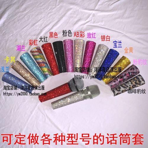 105SM58有线麦克风话筒套