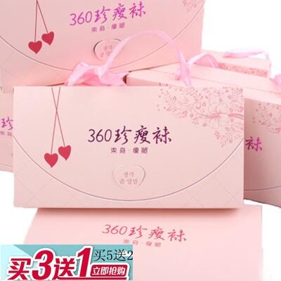 360珍瘦袜春秋新款压力袜美腿连裤袜 高腰加肥加大踩脚瘦身连袜女