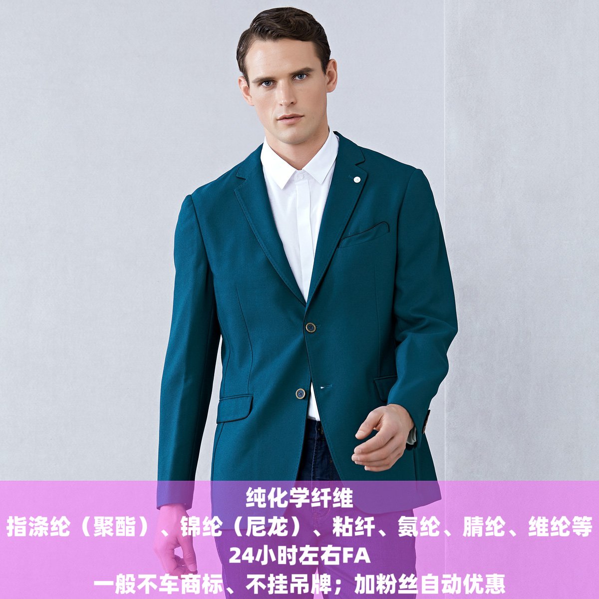 威家正品25新款蓝色西服男薄两扣直筒商务休闲双开衩抗皱西装外套