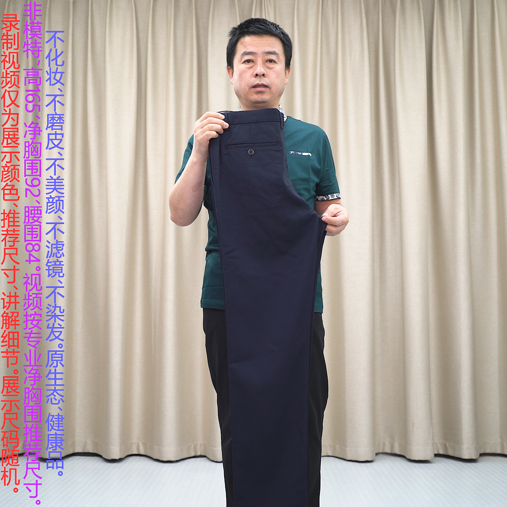 普洛克正品25新款春夏休闲裤男藏蓝色4合1桑蚕丝裤子商务休闲长裤