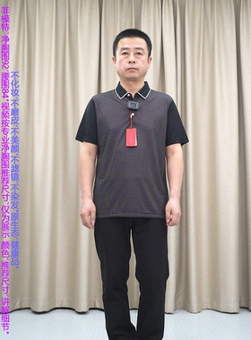 普洛克正品  短袖T恤男士61.4桑蚕丝翻领黑色商务半袖针织衫