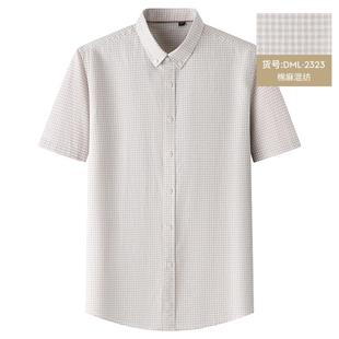 男式 普洛克正品 羊毛衬衣寸衫 格子磨毛长短袖 轻商务休闲 秋冬新款