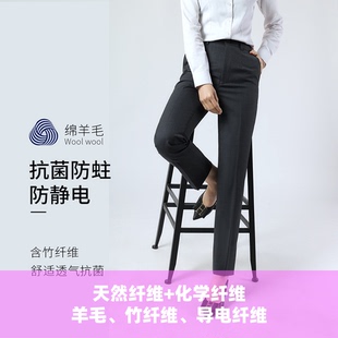 普洛克正品 竹纤维西裤女丝光羊毛垂感西装裤子透气高腰正装长裤
