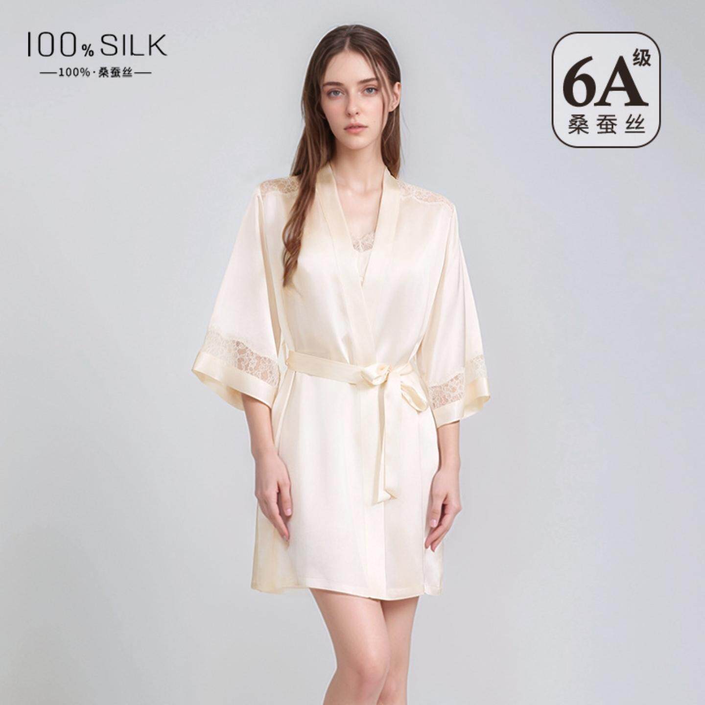 普洛克正品 款浴袍晨袍女士中长款保暖家居服长袖加厚真丝绒睡袍