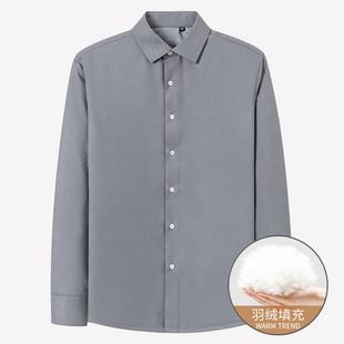 立领衬衣寸衫 青长短袖 牛津纺男轻酵洗商务休闲色衬衫 普洛克正品