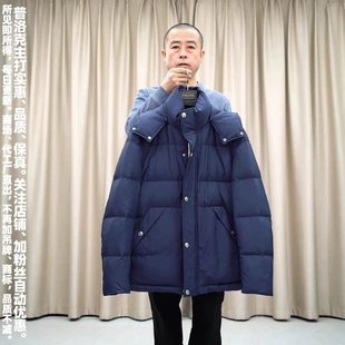 清仓普洛克正品85白鹅绒90白鸭绒男加厚中长款蓝色羽绒服冬季外套