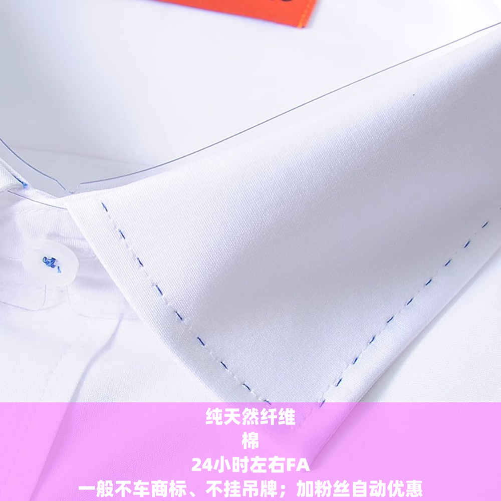爱德蒙25新款100%纯棉男士长短袖衬衫纯色商务衬衣四季扣尖领寸衫