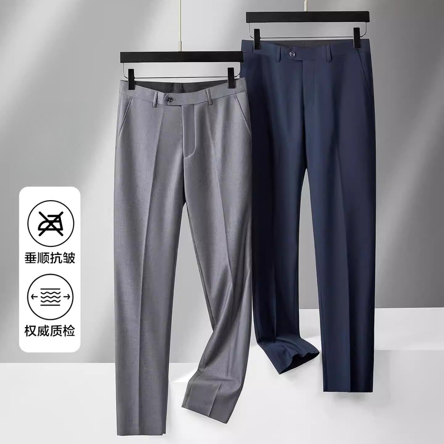 普洛克正品 男高级感灰色商务垂感抗皱西装裤子直筒男士休闲长裤