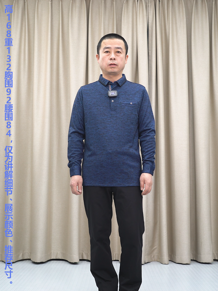 普洛克正品25新款翻领长袖体恤衫男装偏厚春秋冬蓝黑色修身针织衫