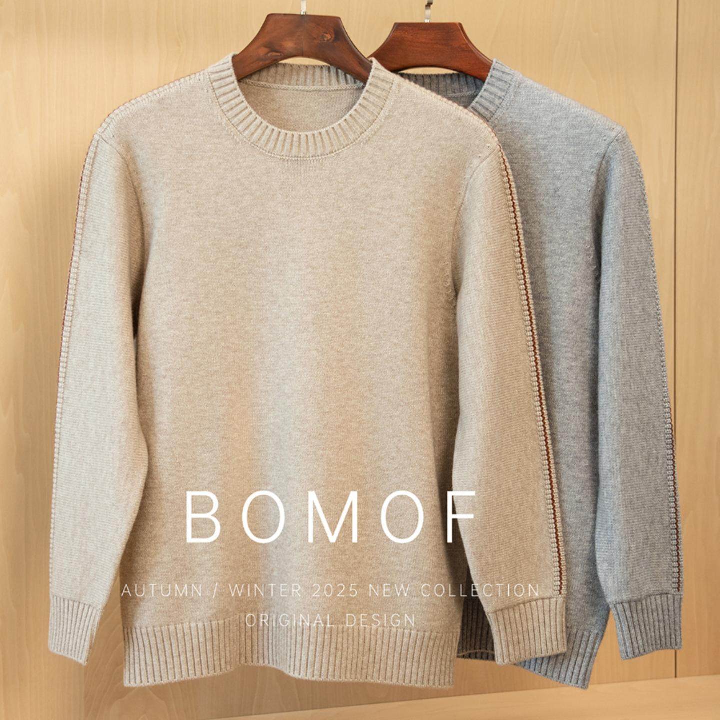 普洛克正品 领针织衫含羊毛5针抗起球袖臂条纹设计感时尚毛衣530g