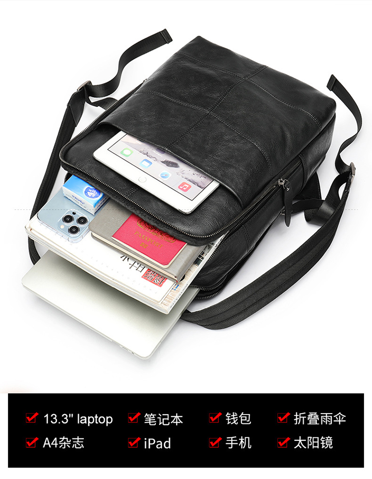 普洛克正品  双肩背男包真皮包休闲头层牛皮商务黑色大容量包