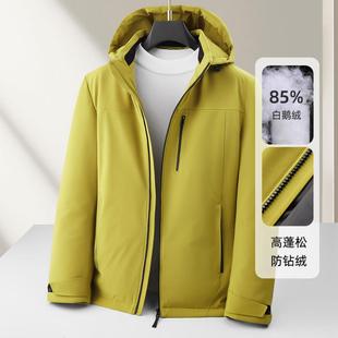 普洛克正品 冬带帽白鹅绒加厚青年高奢休闲羽绒服马甲背心户外套