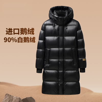 普洛克正品  90鹅绒秋冬加厚超厚羽绒服男女中长款抗寒服外套